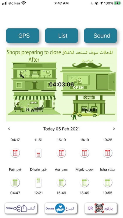 Saudi Shops Closing Times