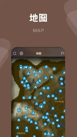 Game screenshot 游戏攻略 For 塞尔达传说 apk