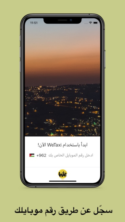 WeTaxi - وي تكسي