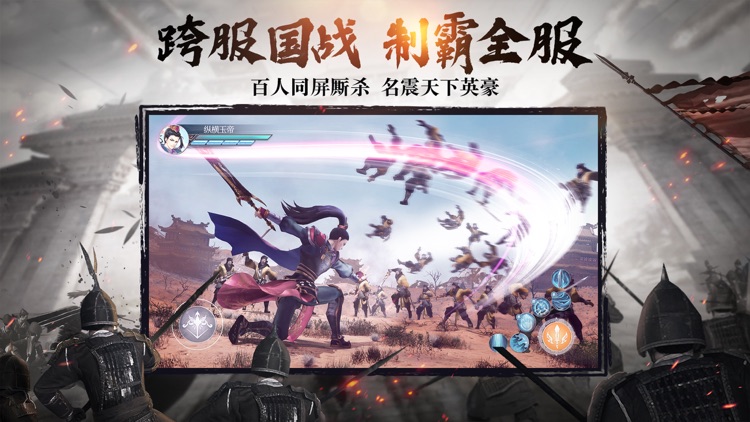 绿色征途-巨人官方正统续作