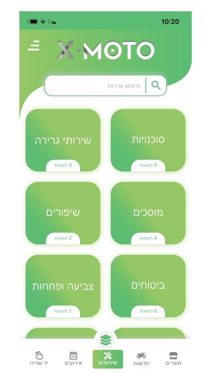 Xmoto עולם האופנועים screenshot-3