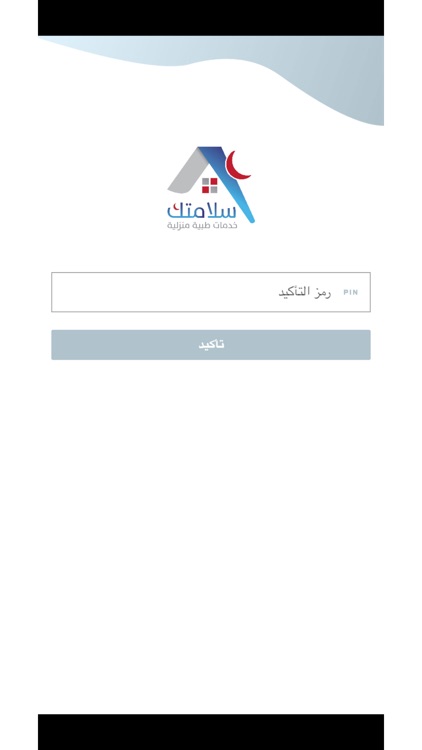 Slamatec ERA سلامتك screenshot-5