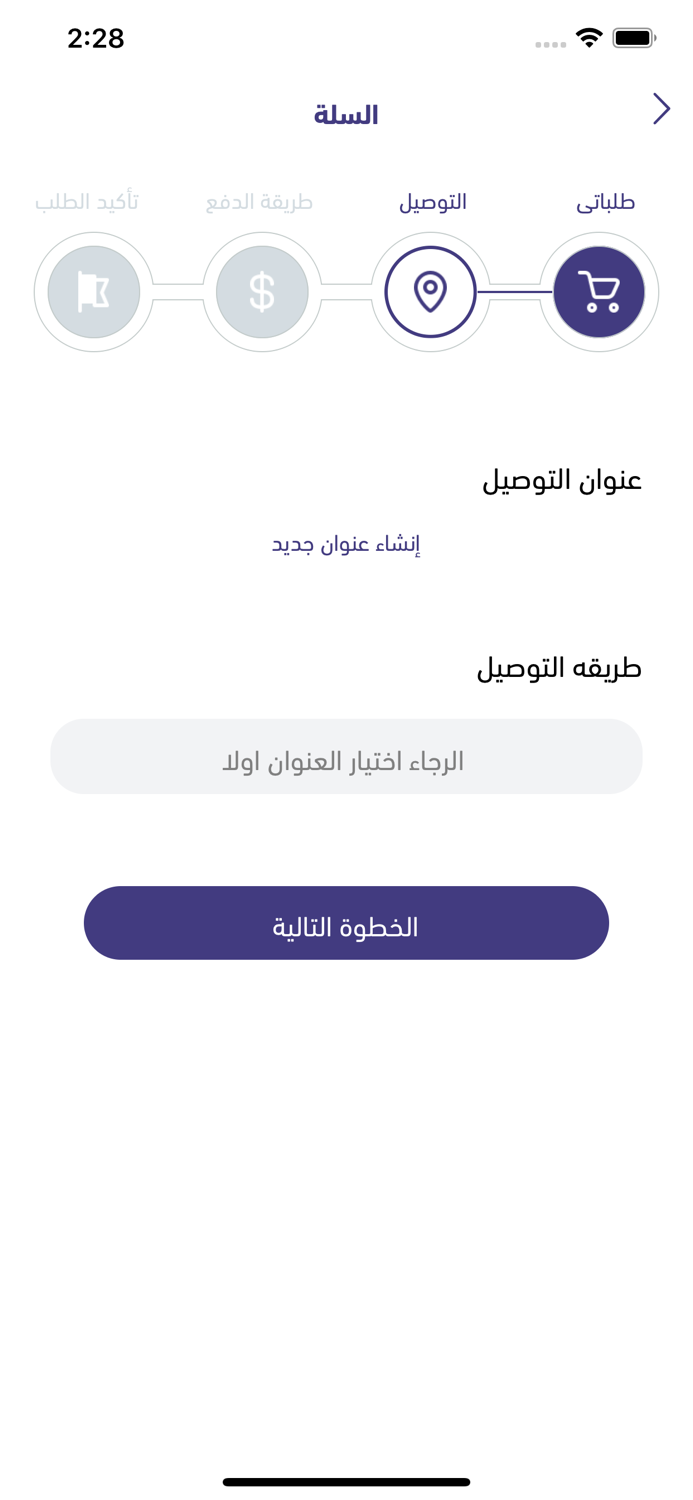 بينك اند بلو