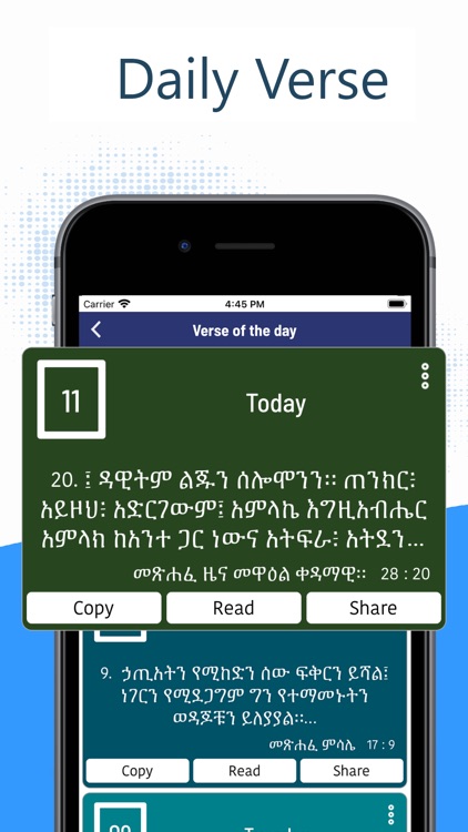 Geez Amharic Bible 81 Pro screenshot-6