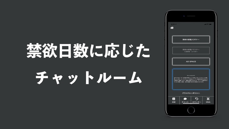 禁欲エボリューション screenshot-5
