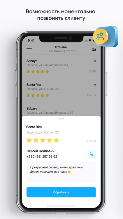 Eatery Business screenshot-3