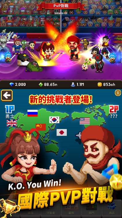 電玩世界守衛者 Vol.2 screenshot-6