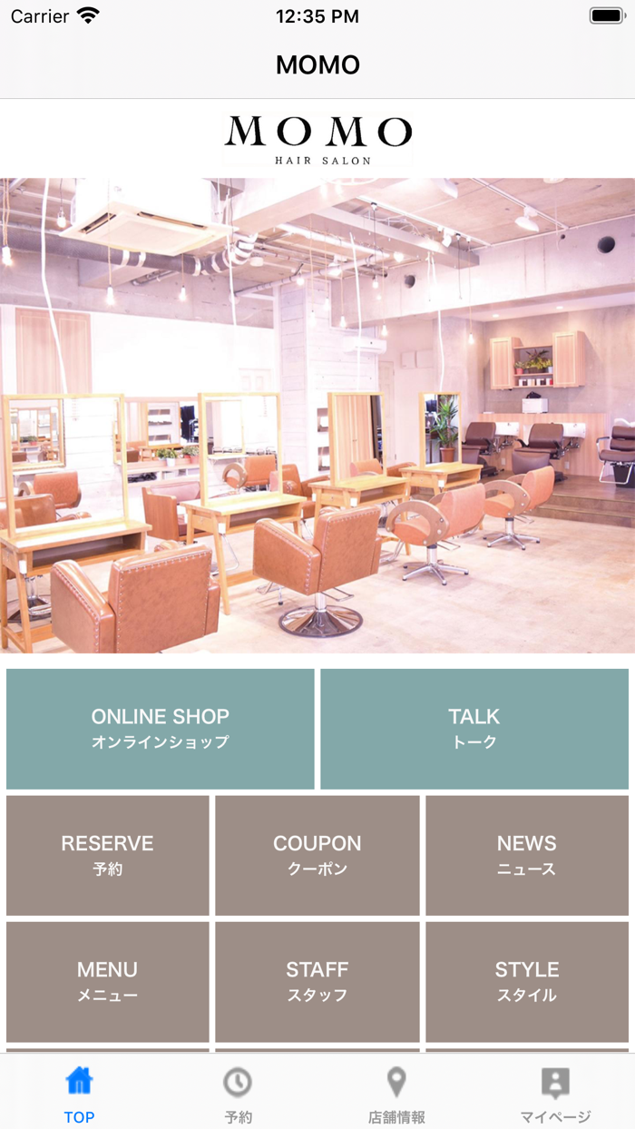 MOMO（ヘアーサロン）