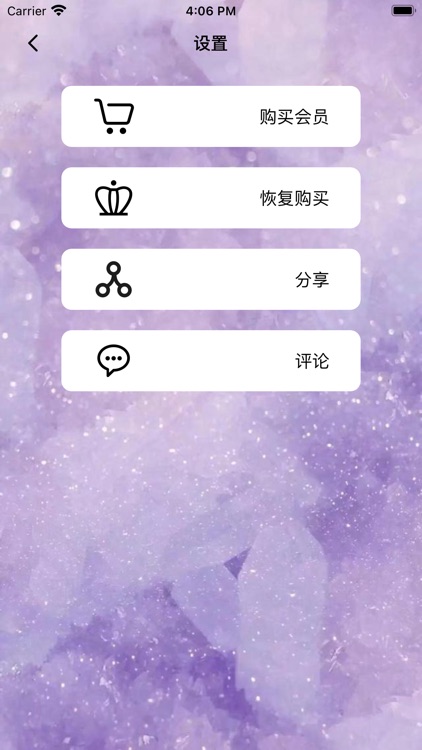 我的行者宝-酒店出行记录查询