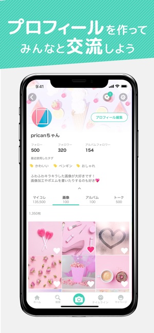 画像検索と画像加工 プリ画像 Bygmo をapp Storeで