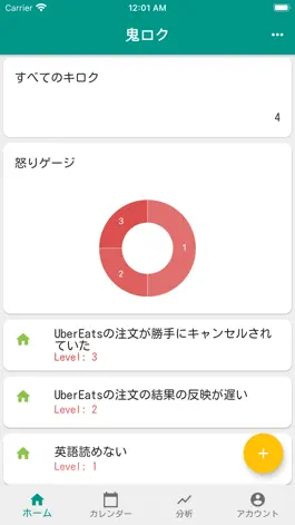 Game screenshot 鬼ロク mod apk