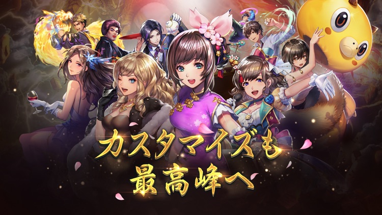 雀龍門M -リアル麻雀- screenshot-6