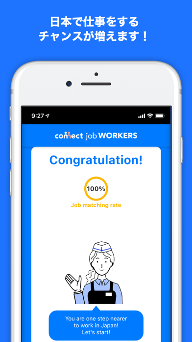 Connect Job Workersのスクリーンショット5 Connect Job Workersのスクリーンショット5