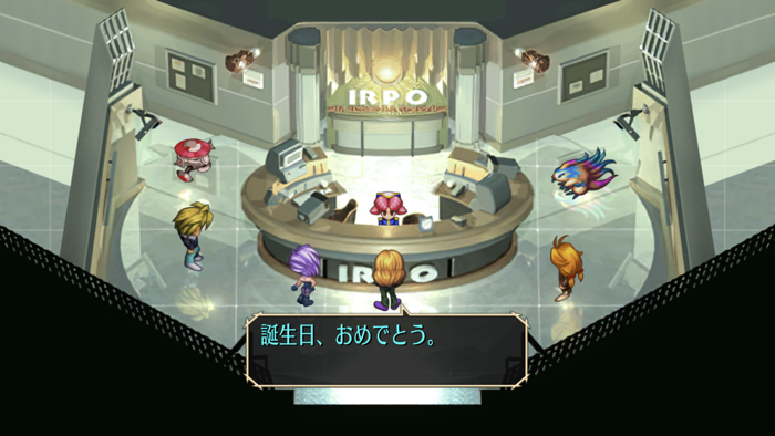 サガ フロンティア リマスター