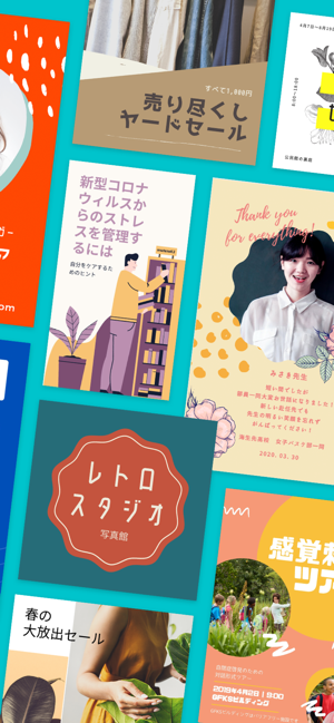 Canva 名刺 ロゴ チラシ サムネイル ポスター作成 をapp Storeで