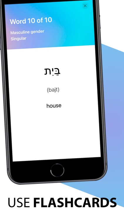 Hebrew Alphabet and Flashcards screenshot-4