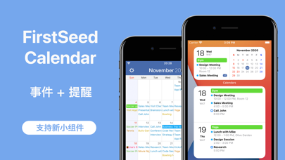 FirstSeedCalendar