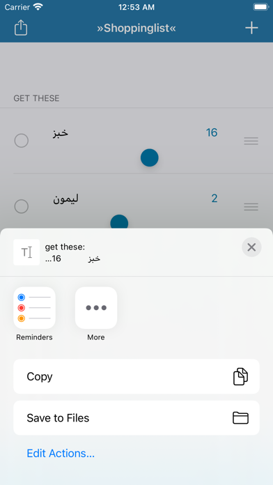 قائمة التسوق-ShoppingList screenshot 4