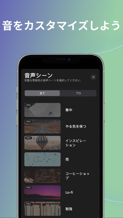 フォーカス・スペース:時間管理紹介画像5