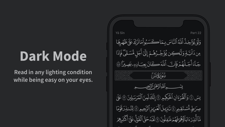 Ayah – آية screenshot-5