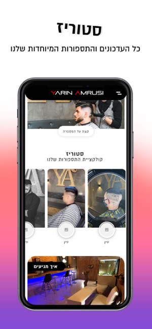 Yarin Amrusi(圖2)-速報App