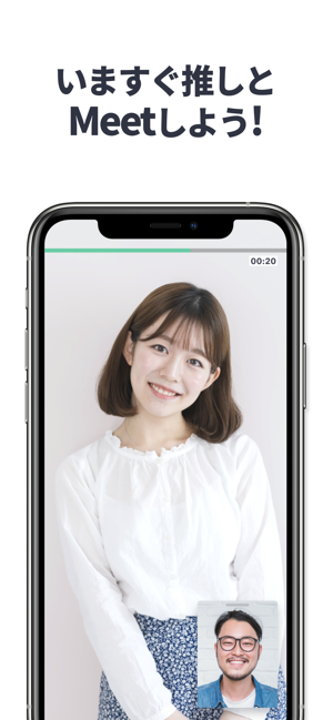 SHOWROOM Meet(圖6)-速報App