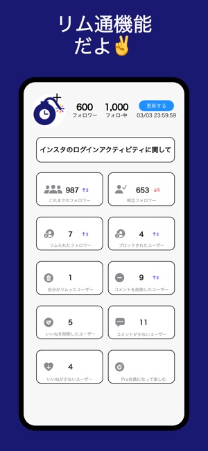 Ninjar ニンジャー をapp Storeで Ninjar ニンジャー をapp Storeで