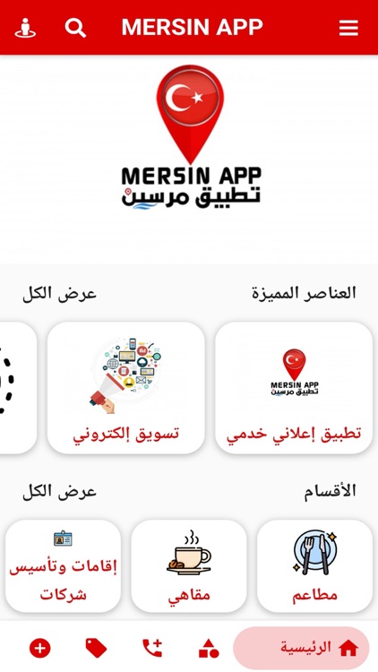 Mersin App