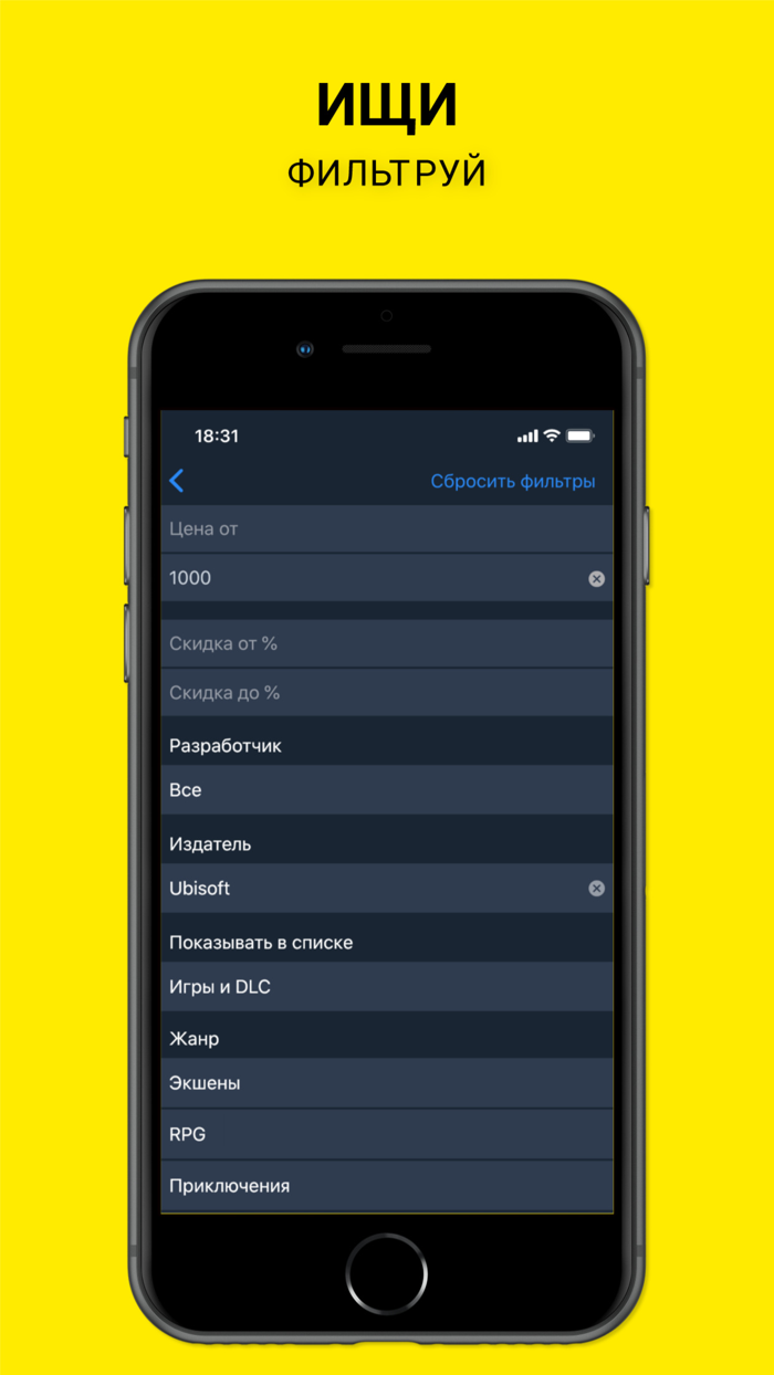 Game Hunters скидки для Steam