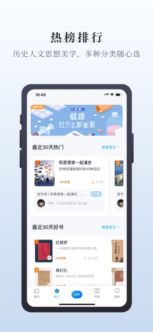 中读-让阅读更高品质(圖4)-速報App