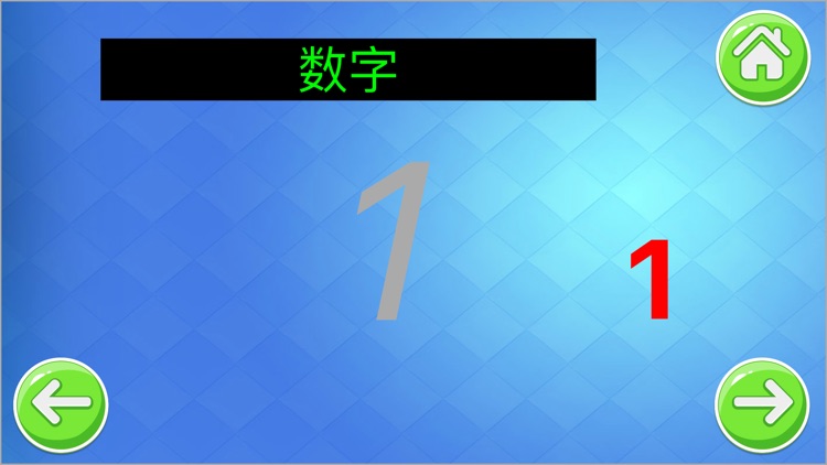 奇思妙想 2020 screenshot-3