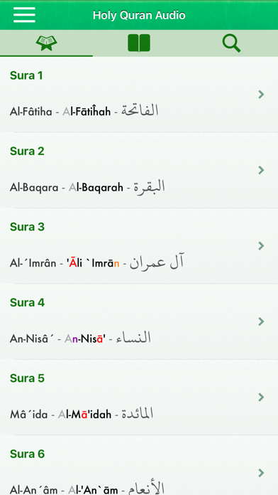 Quran Audio mp3 Italian ArabicScreenshot of 1