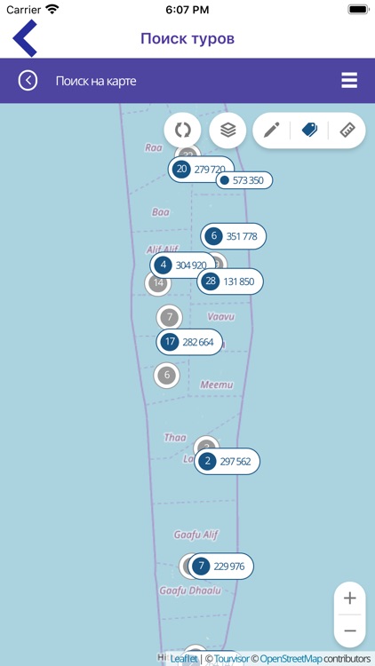 Турагентство Анекс Тур