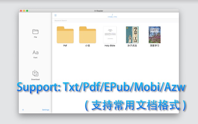 EPub阅读器 - X-Reader(圖1)-速報App