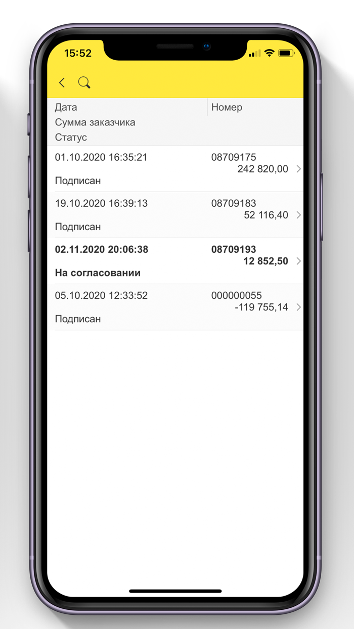 РемонтОнлайн