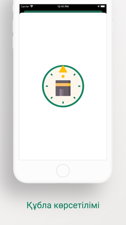 Арабист screenshot-3