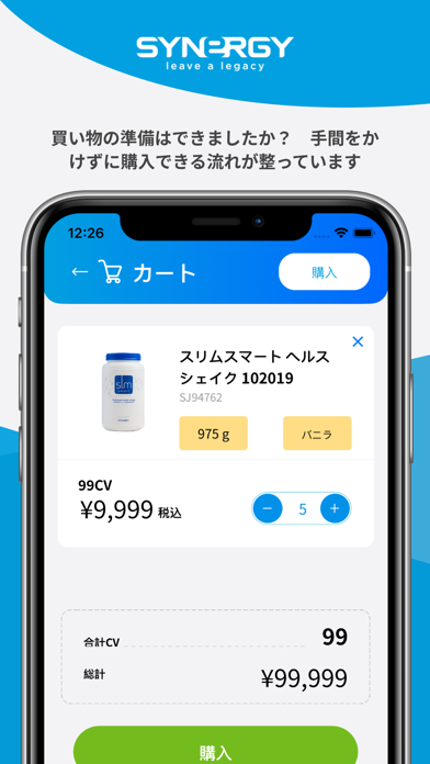 シナジーワールドワイド Iphoneアプリ Applion