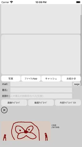 Game screenshot futatubo hack