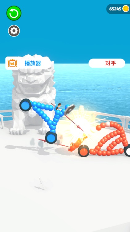 画车对决 - Draw joust! screenshot-4