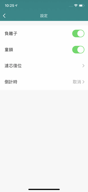 PPP Smart(圖3)-速報App