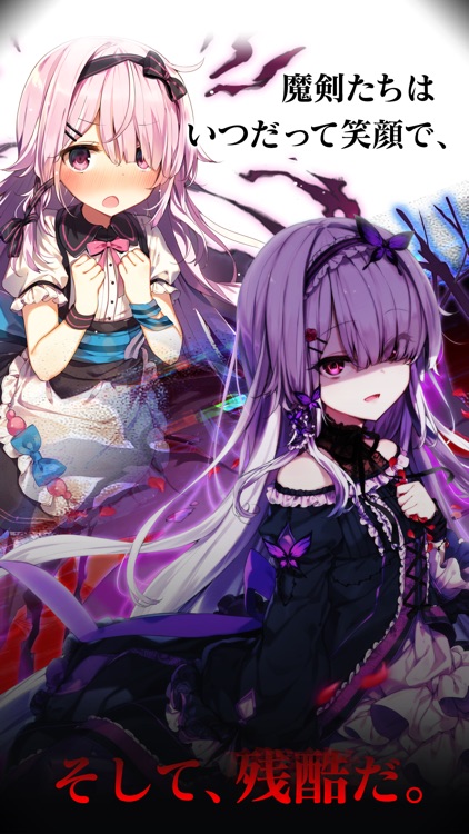 ブレイブソード×ブレイズソウル screenshot-4