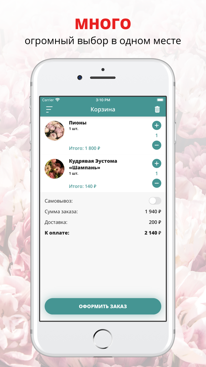 Букетово  Ростов-на-Дону