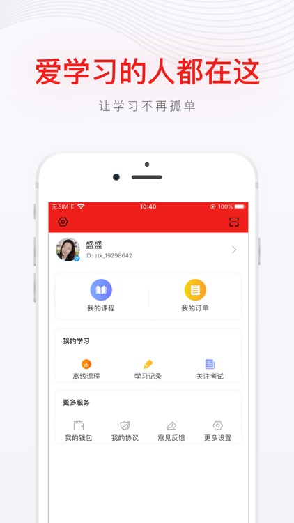 安全工程师考试题库-注安押题通关利器