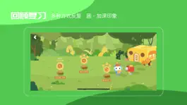 Game screenshot YOYO英语 apk