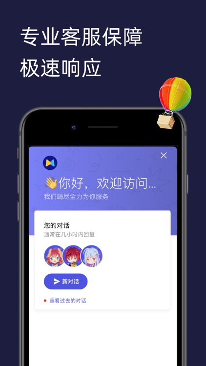 Malus加速器-回国加速器海外华人必备