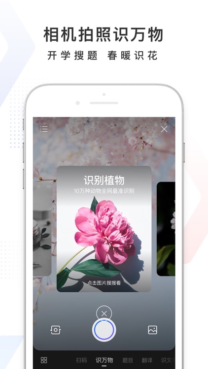 百度