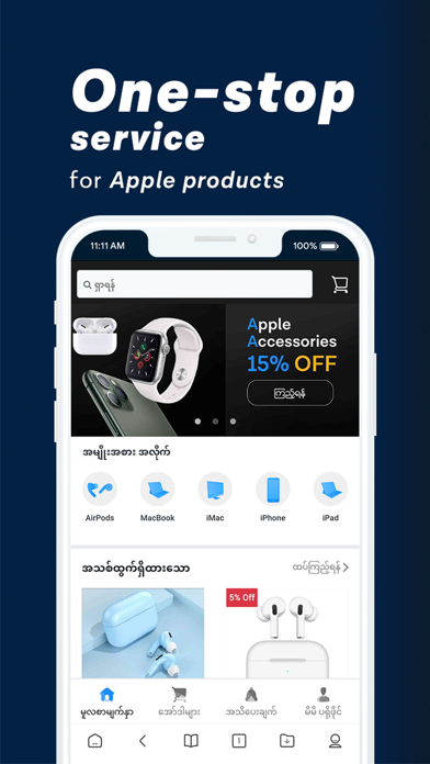App preview