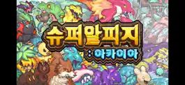 Game screenshot 슈퍼알피지:아카이아 mod apk