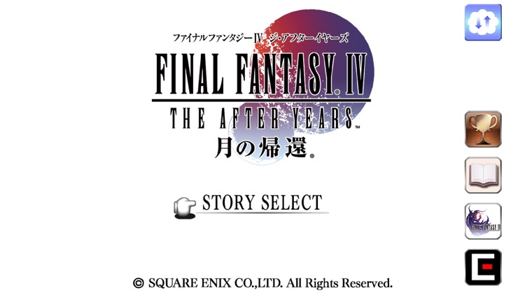 Ff Iv The After Years By Square Enix