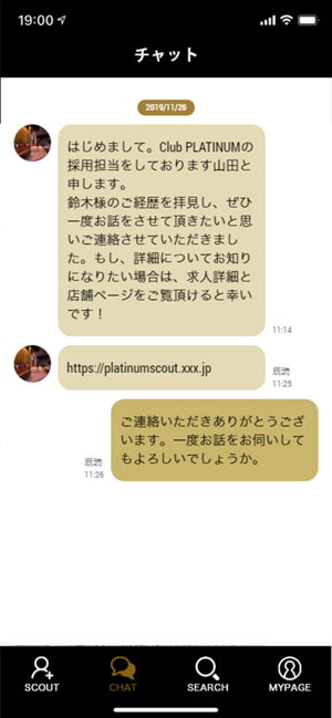 PlatinumScout(圖2)-速報App